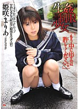 NWF-054 DVD封面图片 
