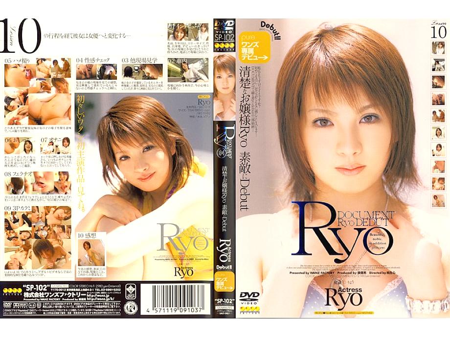 SP-102 Sampul DVD