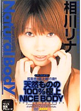 SP-103 DVD封面图片 