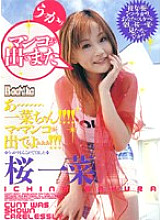 SP-109 DVD Cover