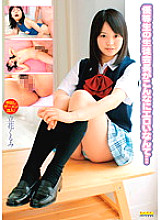 WANZ-020 DVD封面图片 