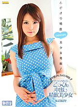 WANZ-023 DVDカバー画像