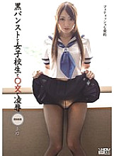 WANZ-101 DVDカバー画像