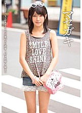 WANZ-143 Sampul DVD