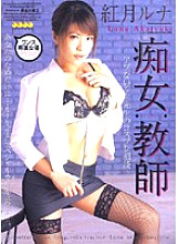 WF-124 Sampul DVD