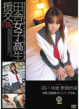 WF-320 DVD封面图片 