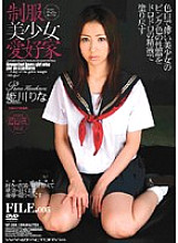 WF-334 DVD封面图片 