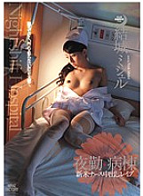 WFS-007 Sampul DVD