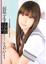 WNZ-186 DVD封面图片 