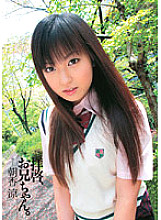 WNZ-222 Sampul DVD