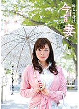WNZ-257 Sampul DVD