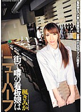 WNZ-308 DVDカバー画像