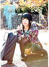 WNZ-448 Sampul DVD