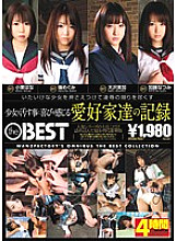 WRC-022 DVDカバー画像