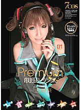 WWW-110 Sampul DVD
