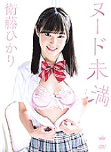 MARAA-021 DVD Cover
