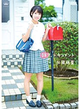 MARAA-085 DVD Cover