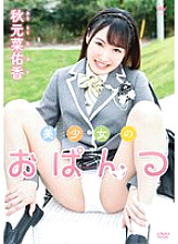 MARAA-088 DVD封面图片 