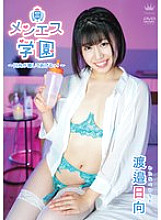 MARAA-181 DVD Cover