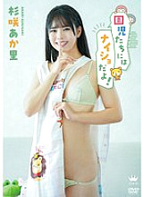 MARAA-213 DVDカバー画像
