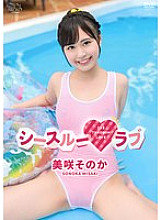 MBRAA-320 DVD封面图片 