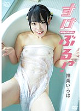 MBRAA-322 DVDカバー画像