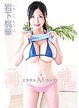 MBRAB-015 DVD Cover