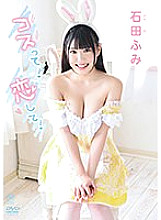 MMRAA-193 DVDカバー画像