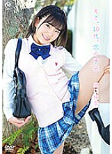 MMRAA-207 DVDカバー画像