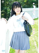 MMRAA-233 DVD Cover