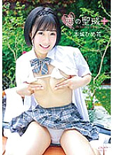 MMRAA-267 Sampul DVD