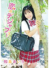 MMRAA-292 Sampul DVD
