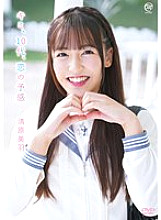 MMRAA-309 DVD封面图片 