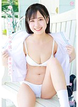 MMRAA-343 DVD Cover