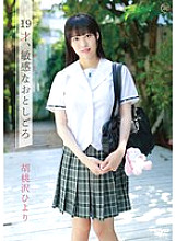 MMRAA-353 DVD封面图片 