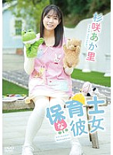 MMRAA-357 DVDカバー画像