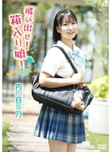 MMRAA-372 DVD Cover