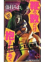 AXV-017 DVD封面图片 