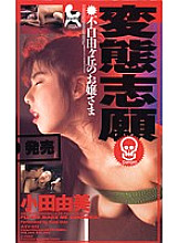 AXV-022 DVD Cover