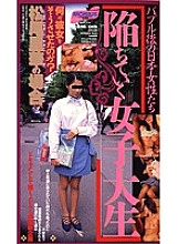 BM-015 DVD Cover