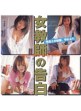 BNDV-00005 DVD封面图片 