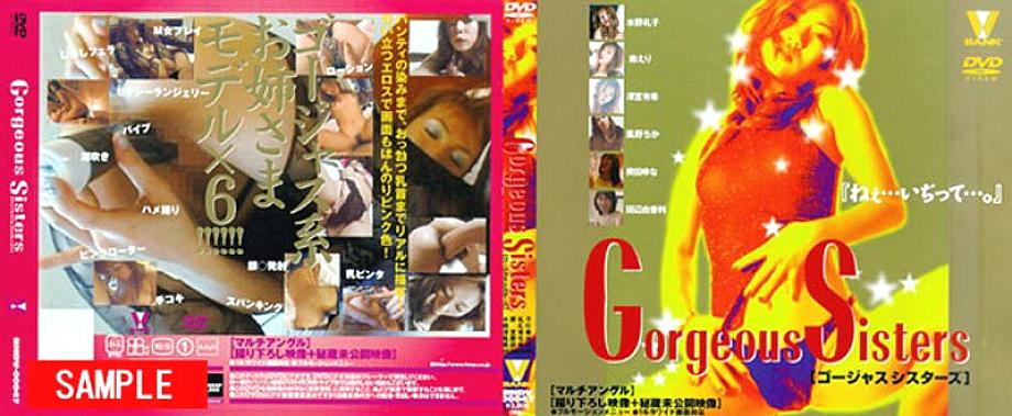 BNDV-00047 Sampul DVD
