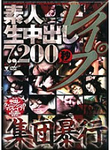 BNDV-00484 DVD Cover