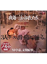 BNDV-00052 DVDカバー画像