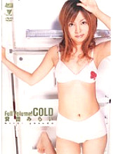 BNDV-00340 DVD封面图片 