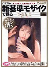 BNDV-391 DVD封面图片 