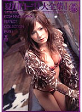 BNDV-4100480 Sampul DVD