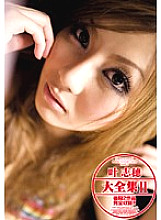 BNDV-00641 DVD Cover