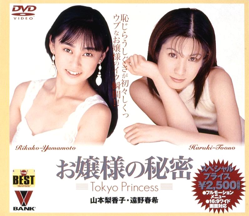 BNDV-10017 DVD封面图片 