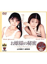 BNDV-10017 DVD封面图片 